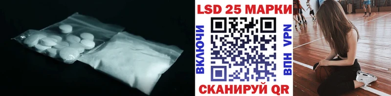 закладка  Сыктывкар  ЛСД экстази ecstasy 
