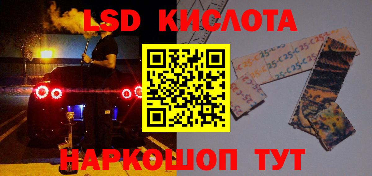 Меф  MDMA  Ляпка  МАРИХУАНА  Кокаин  Вход с VPN  Сыктывкар  Мефедрон 