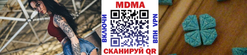 MDMA VHQ  Сыктывкар 