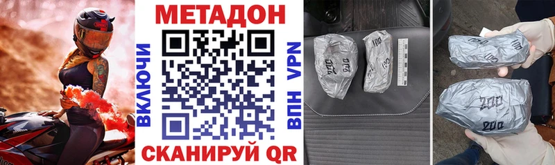 Метадон VHQ  Сыктывкар 