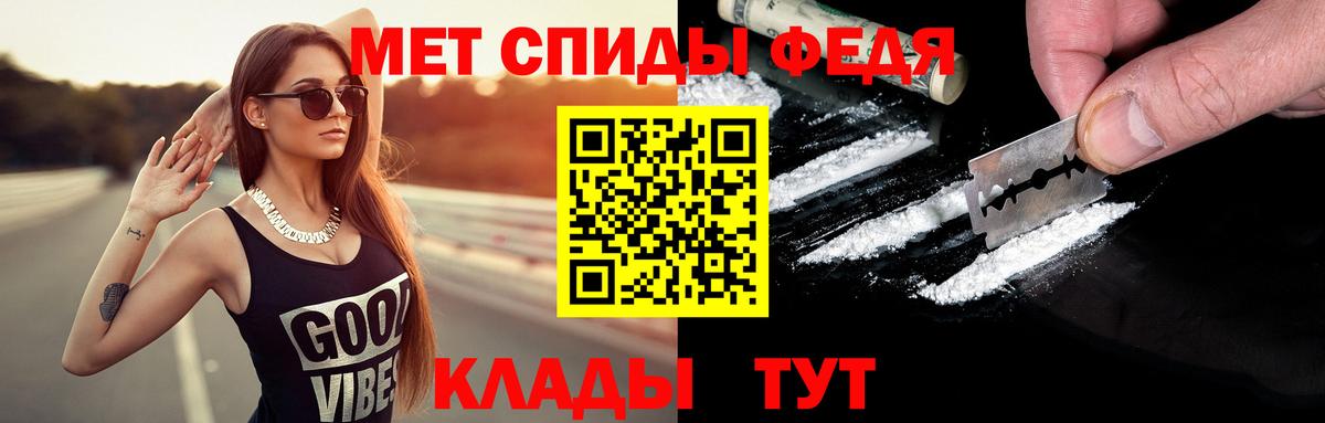 Первитин кристалл Сыктывкар