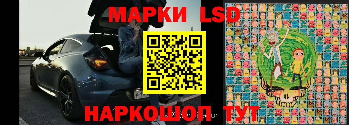 Марки N-bome 1,5мг  Марки N-bome 1,5мг  Вход с VPN  Сыктывкар 