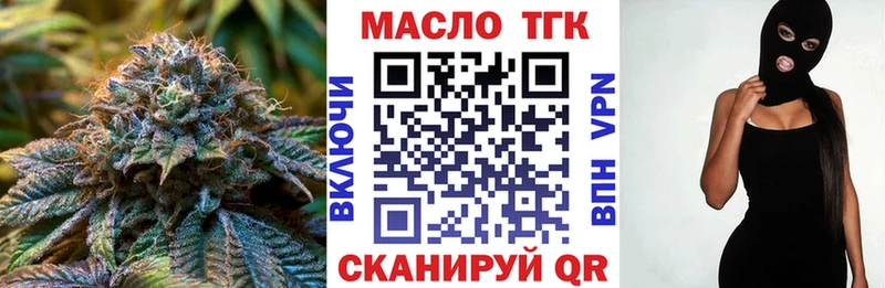 Дистиллят ТГК вейп  Сыктывкар 